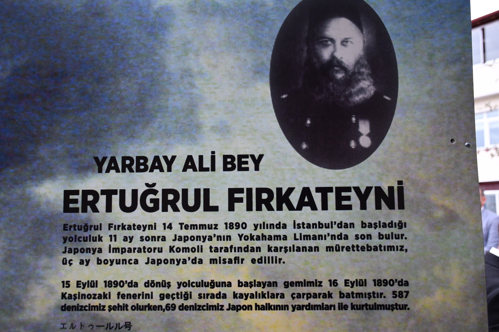 Namık Kemal Üniversitesi0